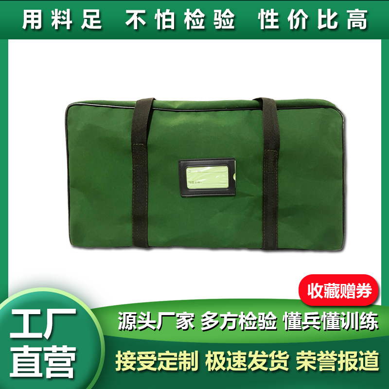 Jiupin army placed general equipment support material bag hand-held canvas bag custom bag canvas bag green
