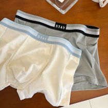 20 off mens underwear over 200 mens modal cotton autumn and winter pants sweat-absorbent breathable sporty simple four-corner