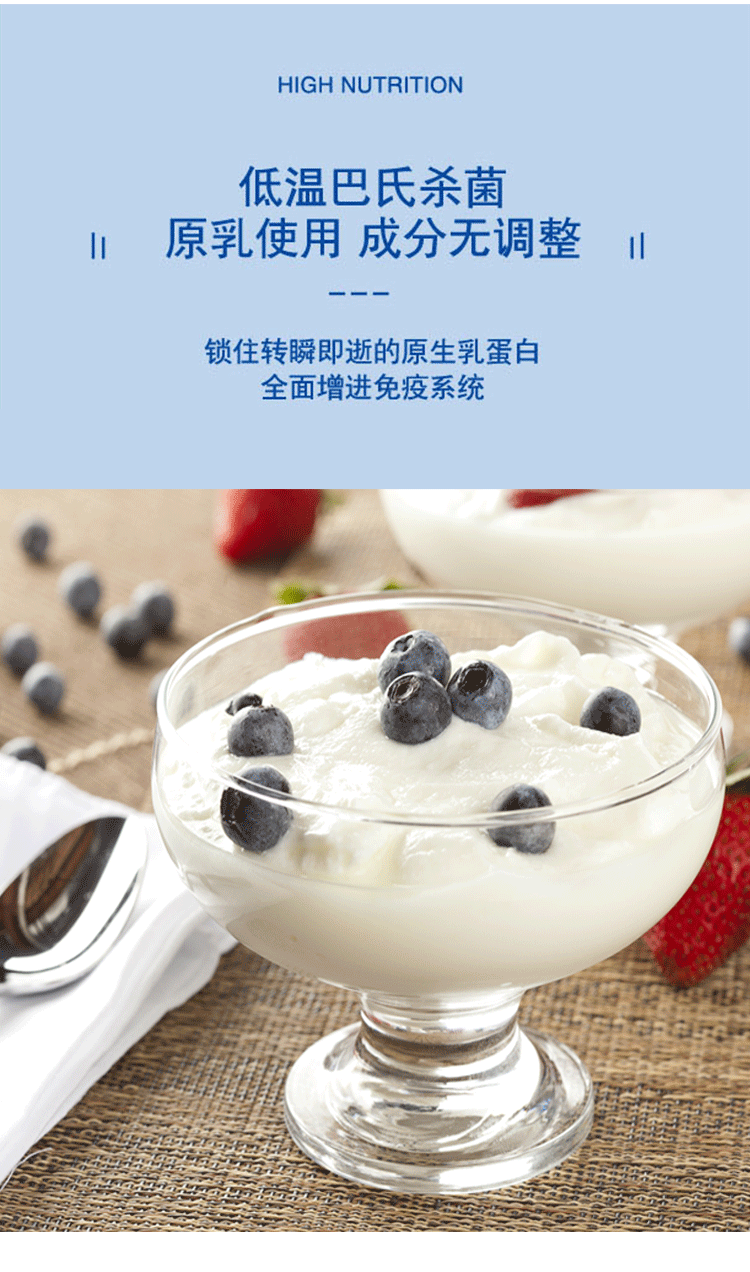 安辰乳业PS酸乳牛乳食品酸奶2瓶