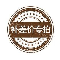 Post fee compensation price-how much difference