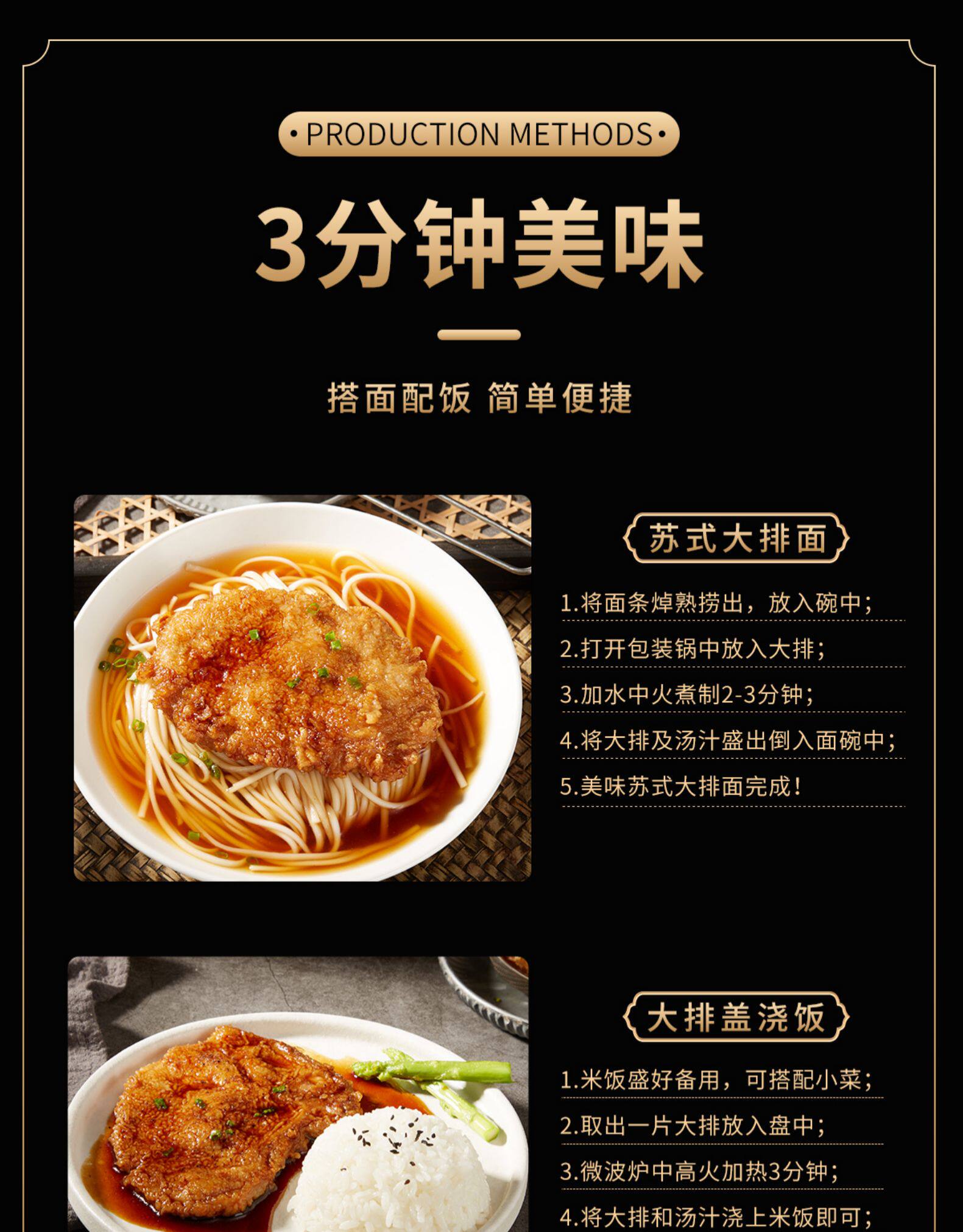 华润五丰旗下 联合康康 秘制大排 300g*4袋 天猫优惠券折后￥75包邮（￥110-35）