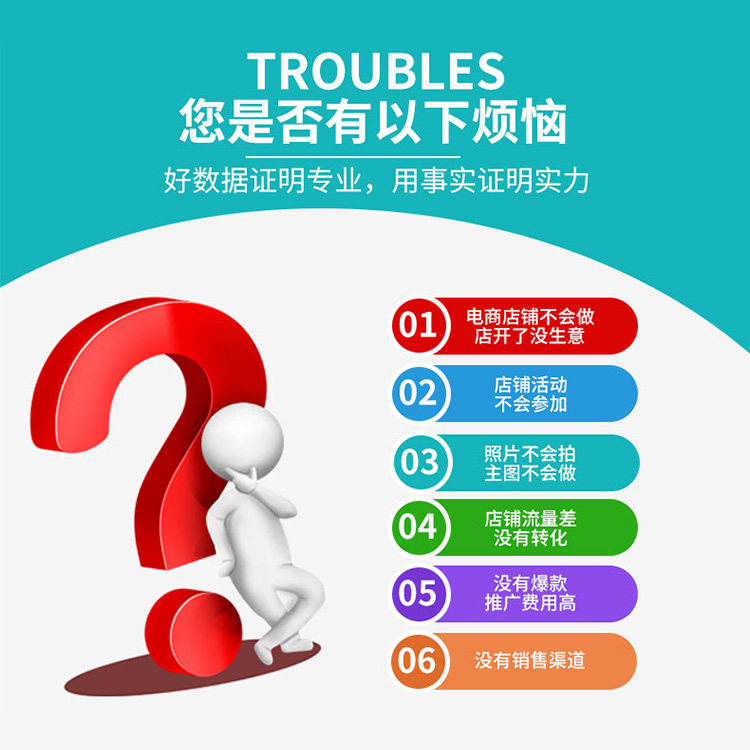 淘宝付费托管怎么取消?2025年最新取消方法大公开!-淘宝教程-淘宝百科网