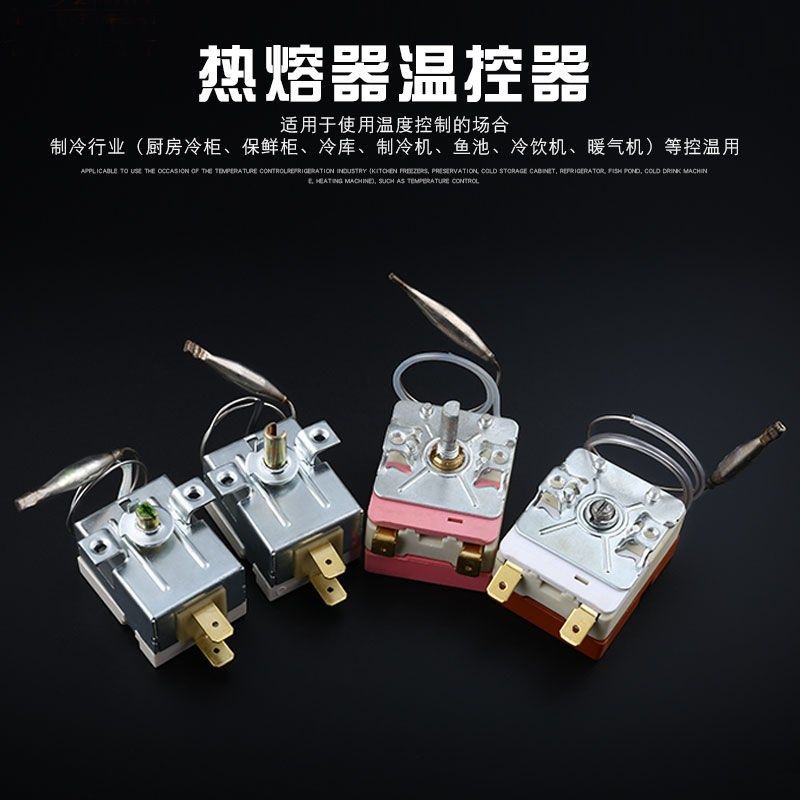 PPR Water Pipe Hot Melt Machine Hot Melt Thermostat Thermostat Thermostat Temperature-controlled Thermostats Switch Controller Hot Melter Accessories