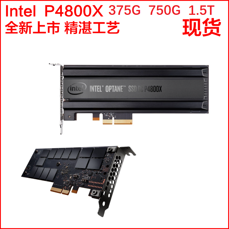 Intel/Intel P4800X 375g 750g 1.5t Pcie/U.2 Solid State Drive Aozeng