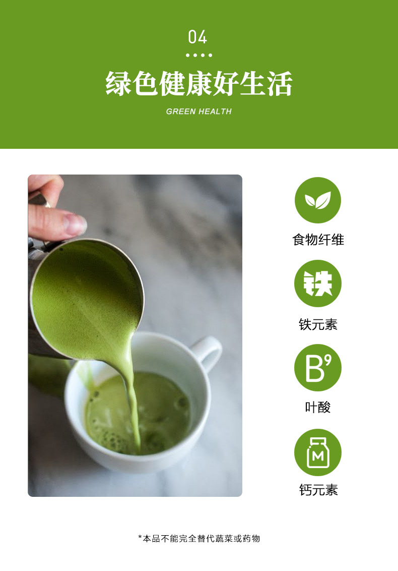日本进口 狮王LION 青汁力量 大麦若叶果蔬 31袋 促进肠胃蠕动 图8