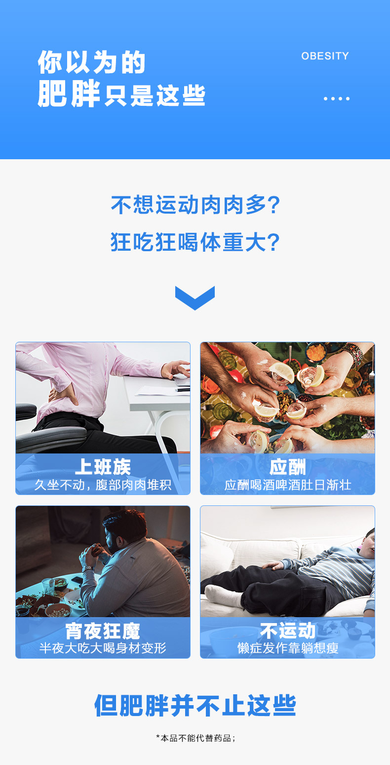 日本 狮王 乐菲灵乳铁蛋白 93粒*3瓶 瘦肚腩 减内脏脂肪 图4