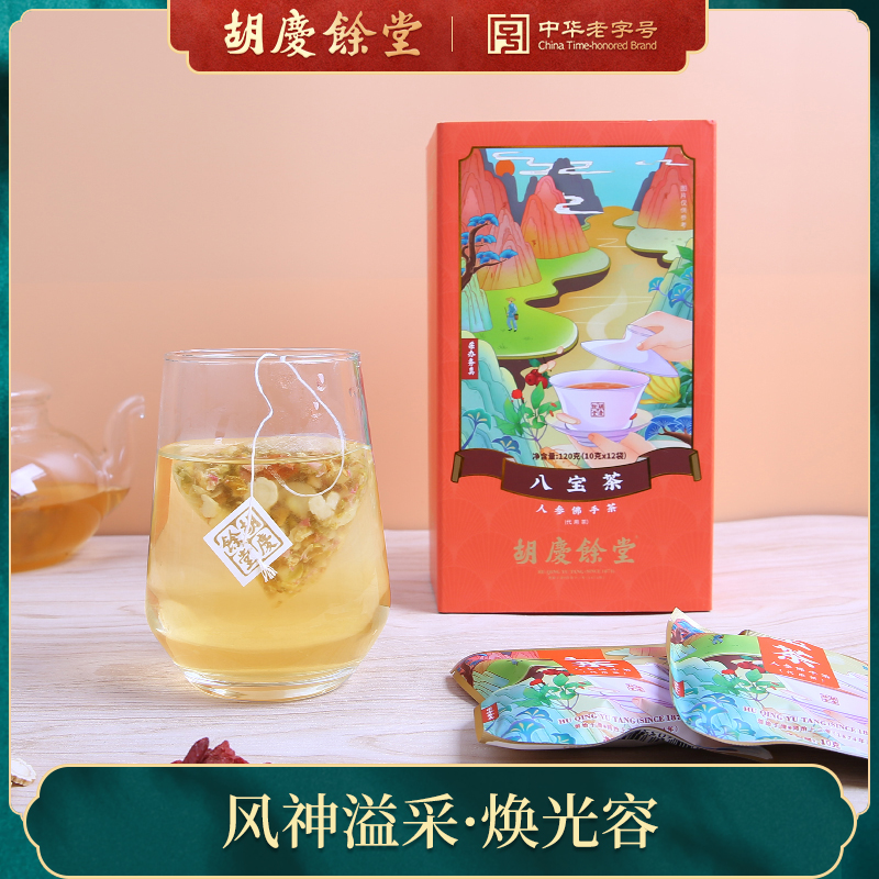 Hu Qingyu Hall Babao Tea Lycium barbarum ginseng rose health tea bag nourishing tea bag 10g * 12 bags