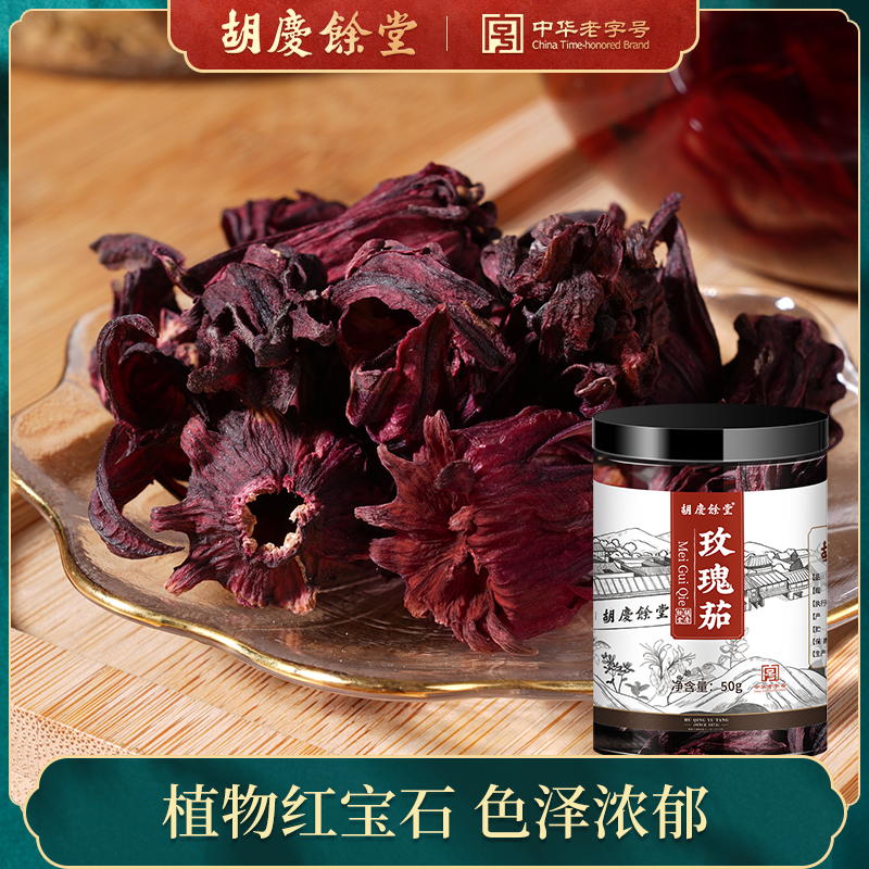 (Buy 2 hair 3) Huqing Yu Tong Rose Divine Flowers Tea Loo God Flower Dry Bubble Water Tea 50 gr * 1 bottle