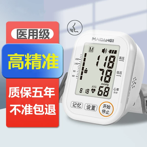 Товары от 骨悦医疗器械旗舰店