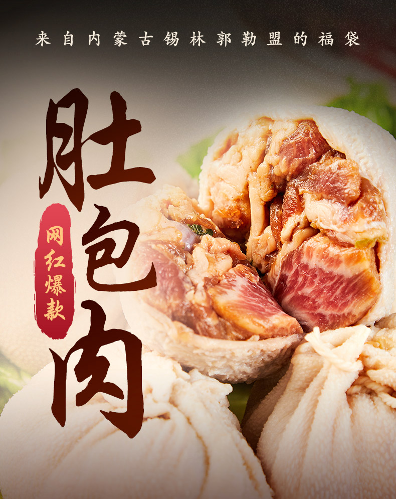 顺鑫鑫源 内蒙古羊肚包肉 1000g 天猫优惠券折后¥129顺丰包邮(¥139-10)赠香煎大鸡排*2片 顺鑫鑫源 内蒙古羊肚包肉 1000g 天猫优惠券折后¥129顺丰包邮(¥139-10)赠香煎大鸡排*2片