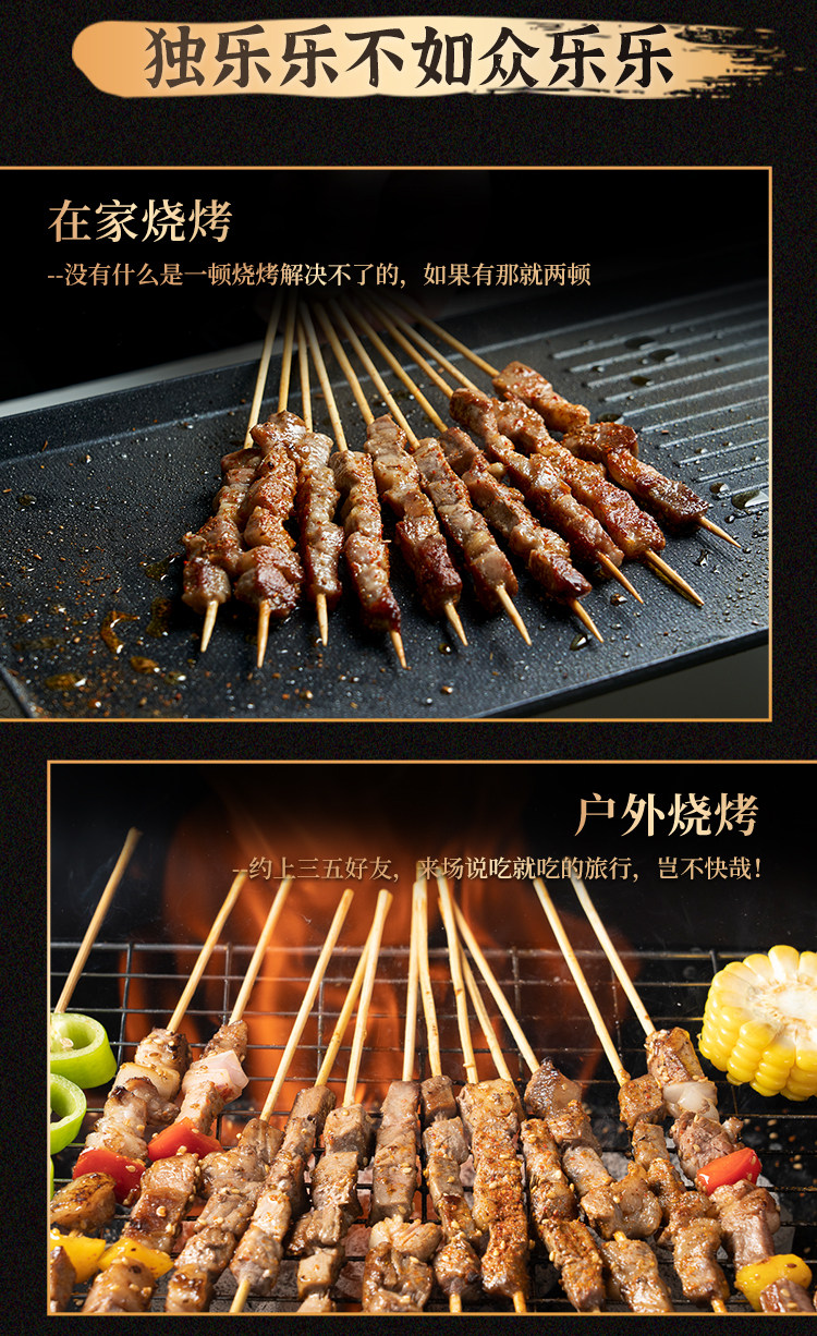 2022奥运会官方赞助商 顺鑫鑫源 内蒙古原切羊肉串 180gx5袋 券后109元包邮 值值值-买手聚集的地方