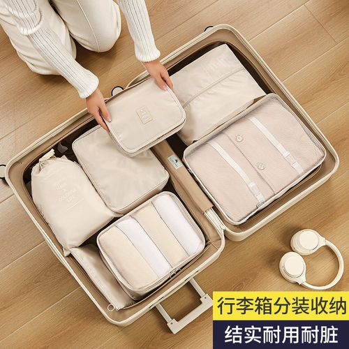 Сумка для хранения для путешествий, комплект, чемодан, багажная тара, нижнее белье, сумка для обуви, сумка-чехол