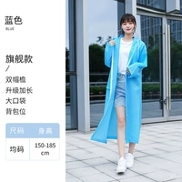 Синий [обновленные модели имеют шляпу со шляпой]