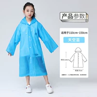 Детский синий маточный рот луча