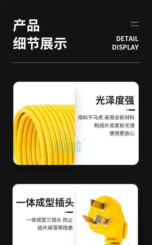 家用电动车充电插座耐压防摔防爆 10米长 图5