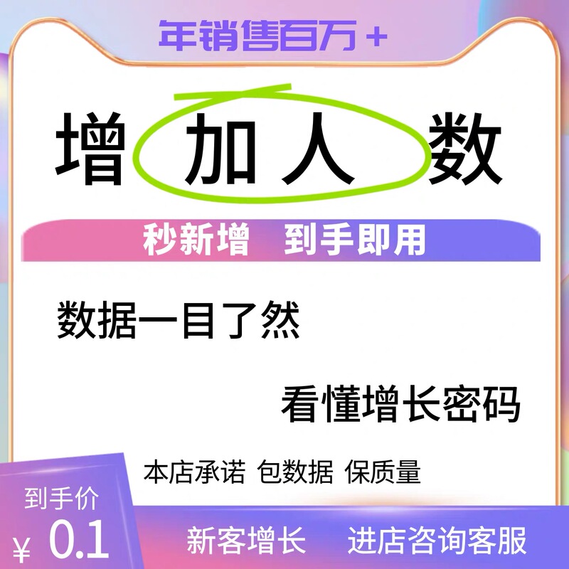 Add Personal Friends to Increase the Number of Friends, Customize Assistant Community Tasks, Attract New Members, and Enter the Service Studio