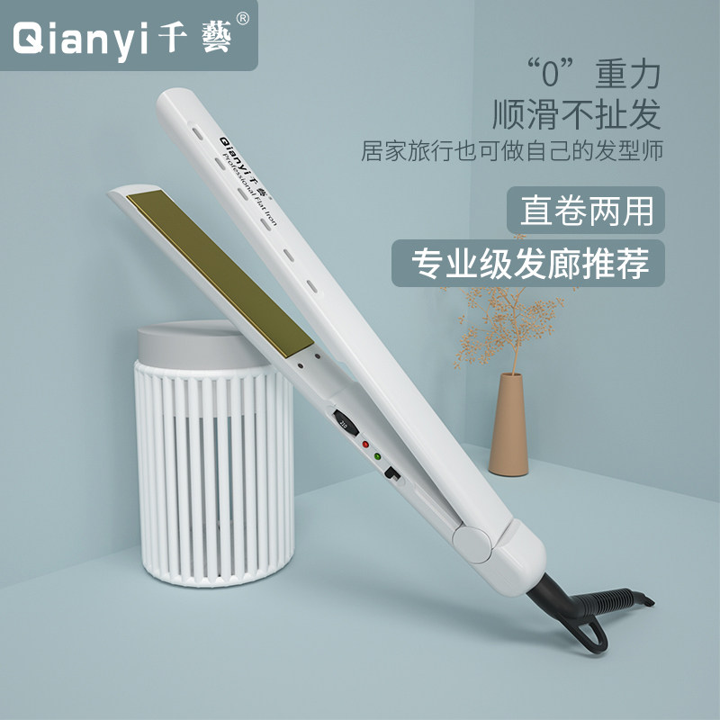 one thousand Art Straightener Pull Hair Rolls Straight Dual-use Ironing Board Electric Straight Hair Plywood Hair Salon Hairdresser Special Women's Straight Plate Clip