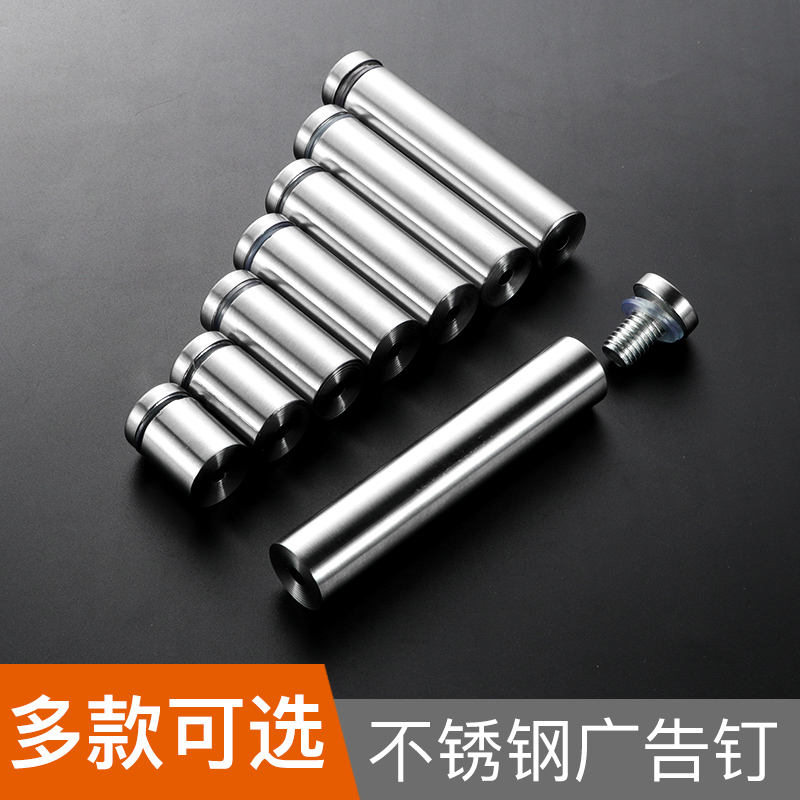 Advertising nails stainless steel mirror nails screw holes decorative cover-up cover nuts tiles acrylic glass fixings decorative nails