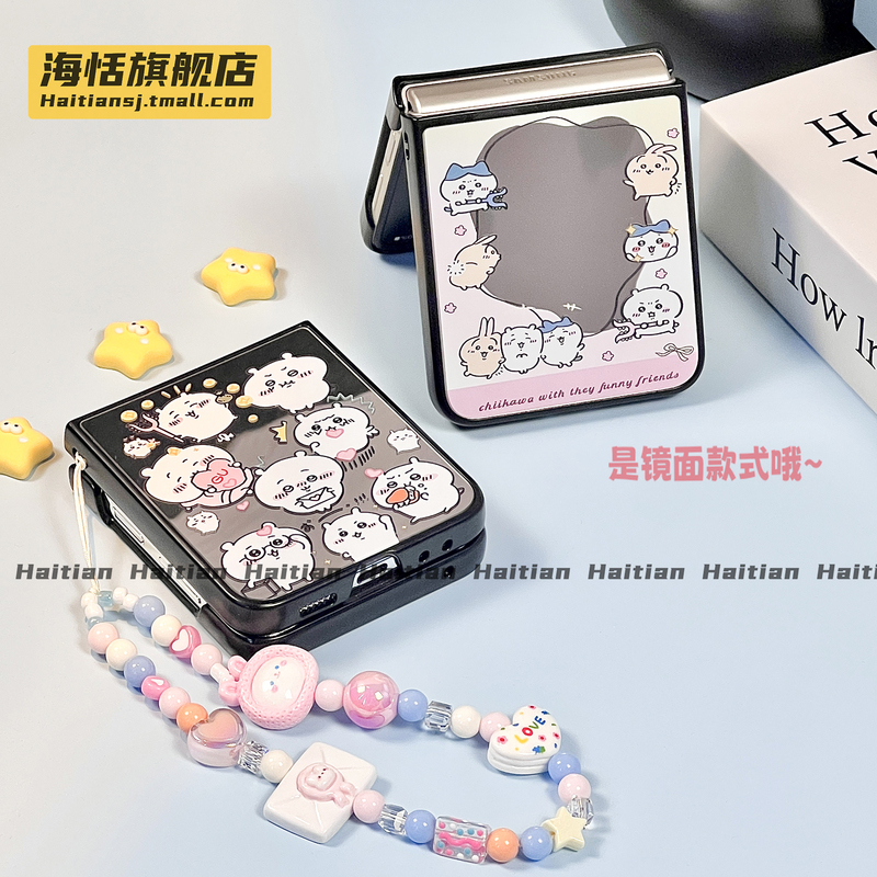 Haitian Mirror Case Suitable for Pocket2, Samsung Fold 40% off, Foldable Screen Z Flip7, Nova Flip Protective Case, N3 Flip, Honor V Flip, Mi Mix Flip2/Purax