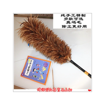 Shanfang new product retractable and thickened pure handmade real feather duster for home car electrostatic dust removal Zen child cleaning blanket