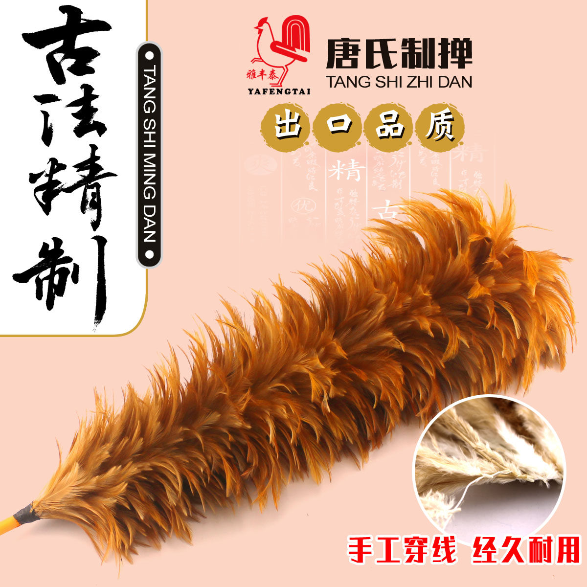 Hand-made duster, thickened and dense car real chicken feather duster household retractable can not drop hair dust sweeping cleaning duster