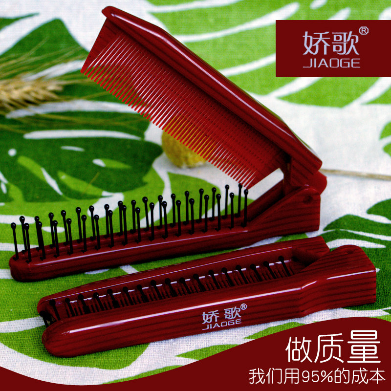 Folding comb girl portable baby special children small bricate distribution line Dual-purpose carry-on female antistatic