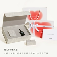 [Стандартная подарочная коробка на День святого Валентина] Вечность -351