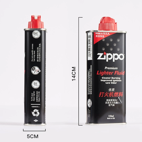 Зажигалка, оригинальное универсальное моторное масло, оригинальные аксессуары на керосине