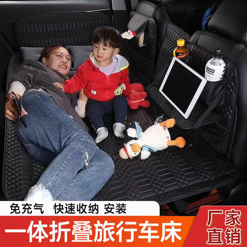 On-board mattress rear limousine SUV Auto inside rear seat Sleeping Mat Sleeping deity Non Inflatable Backseat Bed Folding-Taobao
