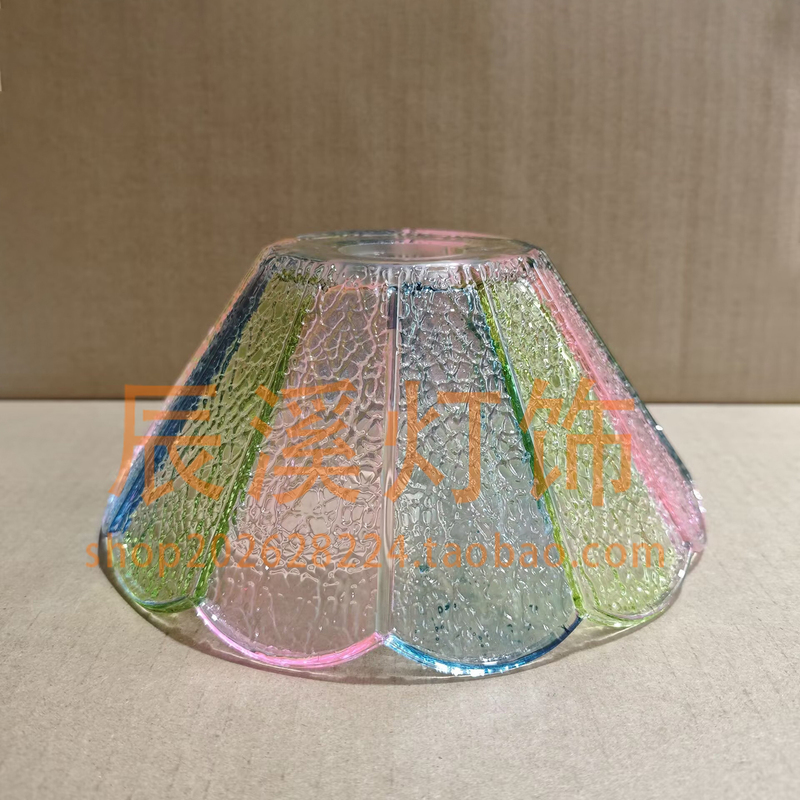 Colored Glass Lampshade Decorative Lighting Accessories Chandelier Table Lamp Light Luxury Style Patterned Colored Glass Lampshade