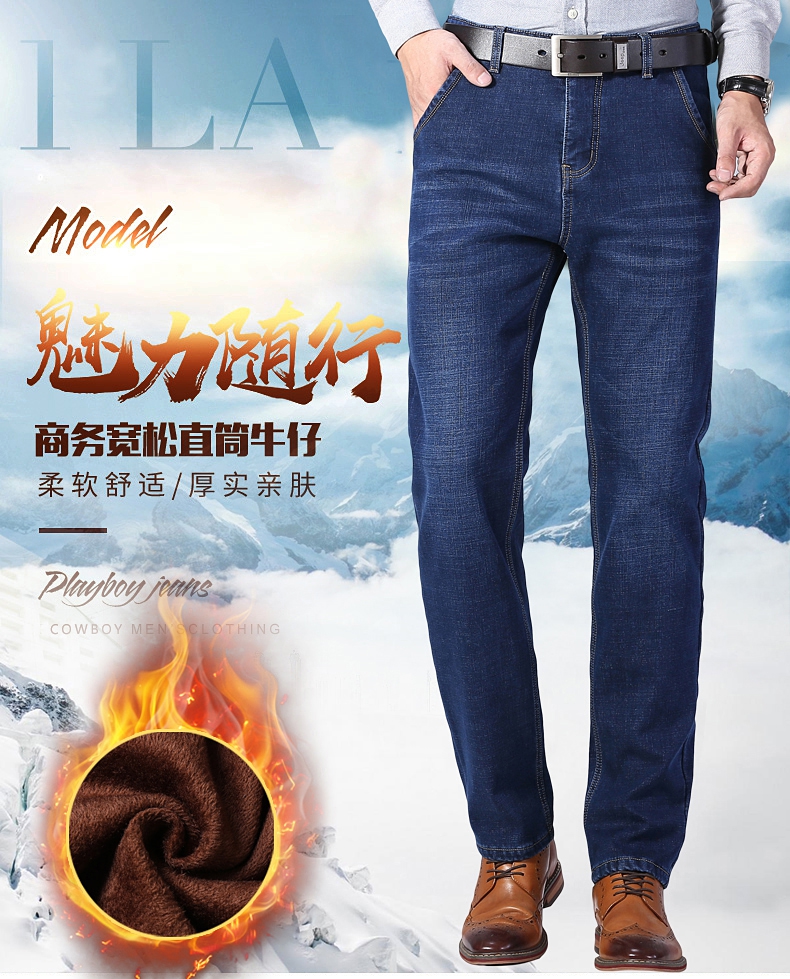 四季常规春秋新款牛仔裤男厚款直筒男裤 图1