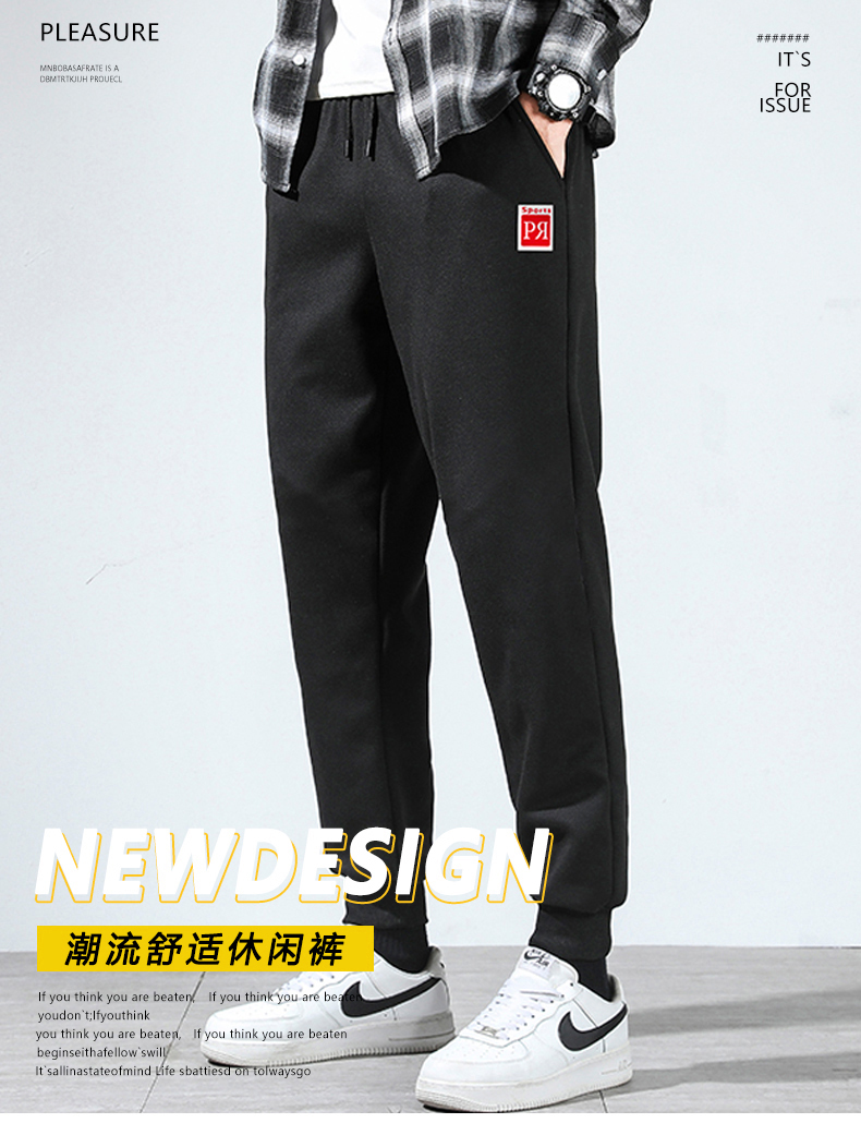 男士夏季薄款运动裤 束脚裤 图1