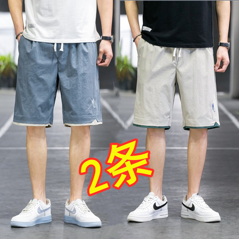 【两件装】夏季运动薄款休闲外穿沙滩男短裤-佳美淘