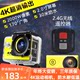 4K HD Diving Sports Camera Motorcycle Riding Helmet Waterproof Camera Motorcycle Bike WIFI Recorder