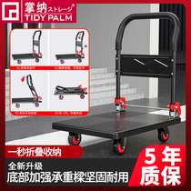 Trolley folding pull cargo portable mute home supermarket four-wheeled handling flatbed cart small cart Hand-drawn car trailer