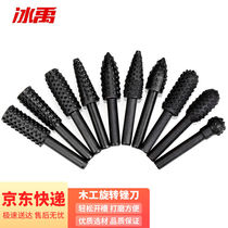 Bingyu BJ-458 woodworking electric rotary file wood carving root carving milling cutter tool grinding head carving knife set