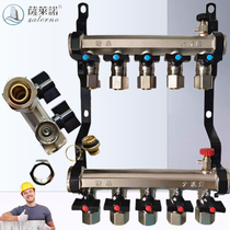 Copper ball large flow forged integrated geothermal water distributor household DN25 full set of wall bracket floor heating accessories thickening