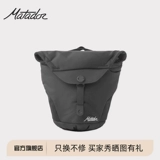 Матадор камера базовый слой 2.0 Защита камеры набор на открытом воздухе.