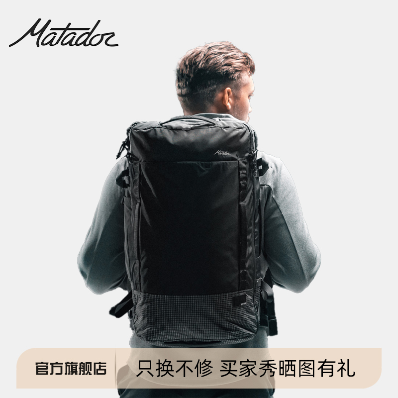 American Matador Globerider 45L Black Fashionable Multi-Functional Large-Capacity Travel Backpack for Men