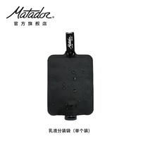 Эмульсионная упаковка (одиночная установка) MATFPB1001B