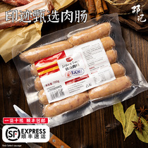Imprinted selection of meat sausage pure meat hot dog grilled sausage sausage sausage microwave oven air fryer heated instant 700g
