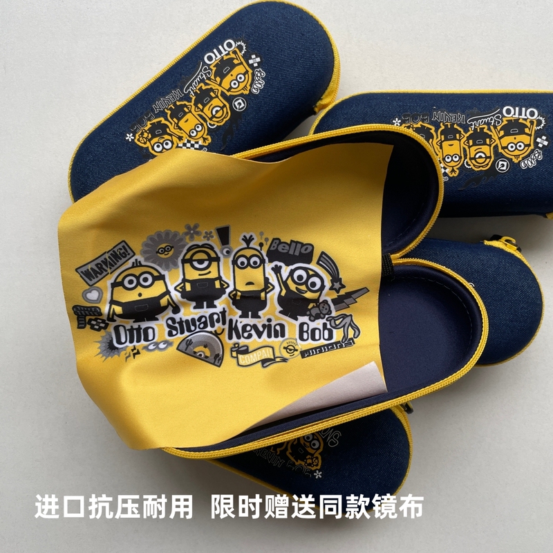 Imported Minions Anti-Stress Children's Glasses Case with Zipper, Anti-Drop, Includes Lens Cloth, Original High-End Feel, Protective Glasses Case Imported Minions Anti-Stress Children's Glasses Case with Zipper, Anti-Drop, Includes Lens Cloth, Original High-End Feel, Protective Glasses Case