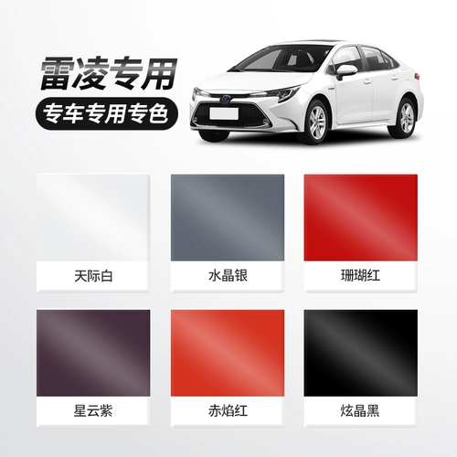 Toyota, платиновый белый кварц из жемчуга, 2022