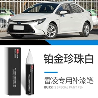 RALINK [Platinum Pearl White] Одиночная ручка для краски