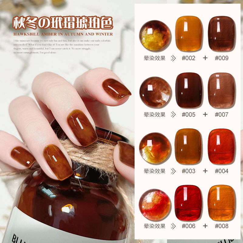 Ice penetrating caramel nail polish 2022 new tortoiseshell amber net red autumn and winter hand white nail shop special