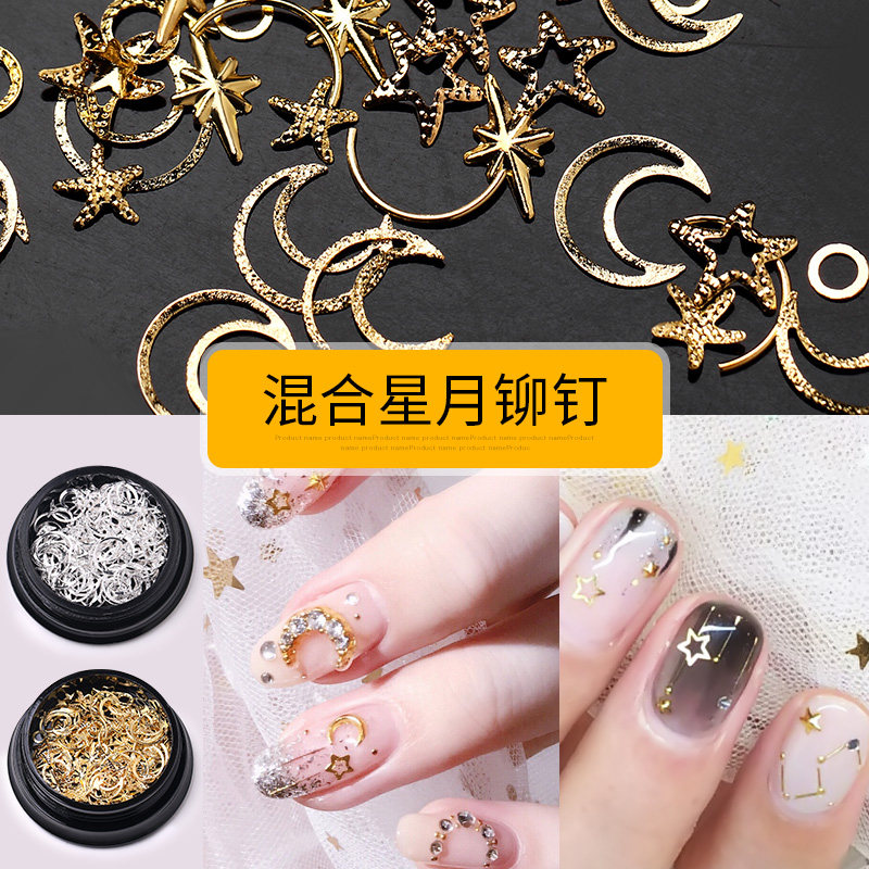 New Japanese Nail Jewelry Star Moon Gold and Silver Rivets Pentagonal Silk Thread Star Moon Mixed Metal Nail Patches