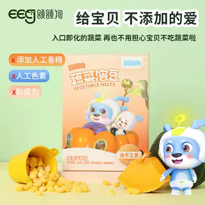 The amount of dog freeze-dried vegetables, beans, pumpkin yam, children's snacks, non-staple food, no preservatives added