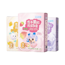 Forehead dog freeze-dried yoghurt block baby small snacks infant grinding stick food for children snacks snack without addition
