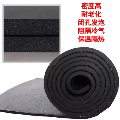 Factory stock supply rubber insulation board B2 grade flame retardant rubber sponge roof greenhouse rubber panel