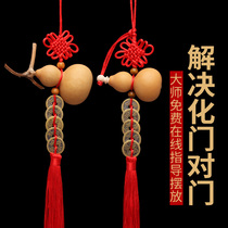 Natural gourd opening pure copper five Emperor money pendant home living room entrance decoration door flush toilet bedroom
